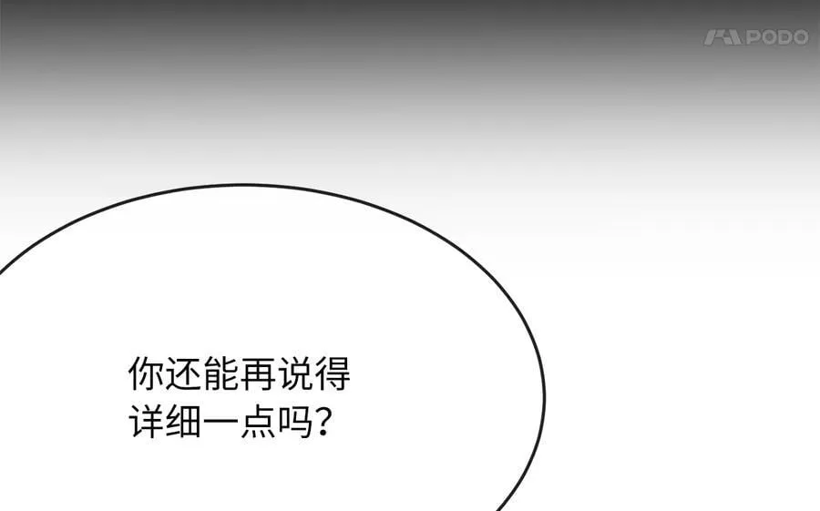 256.隐世门派166