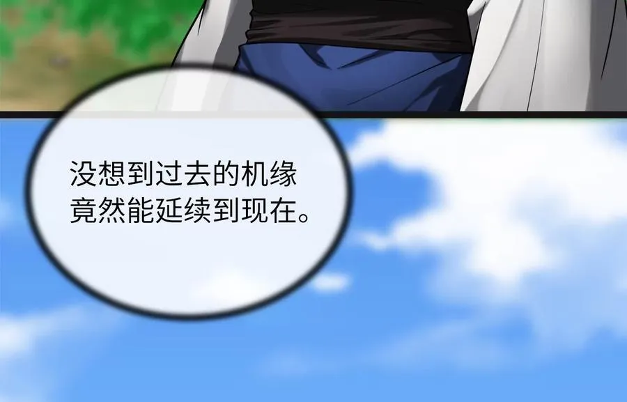 250.机关大侠65