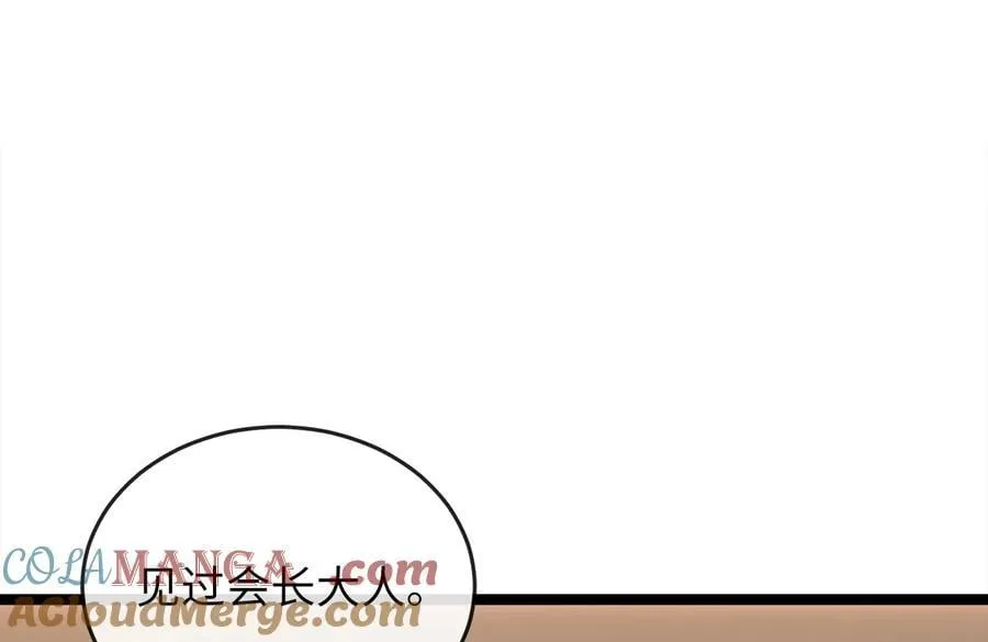 255.战后休整236