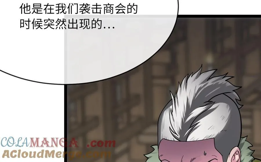 257.夜袭水寨260