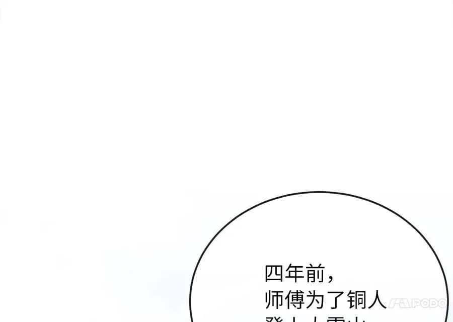 250.机关大侠70