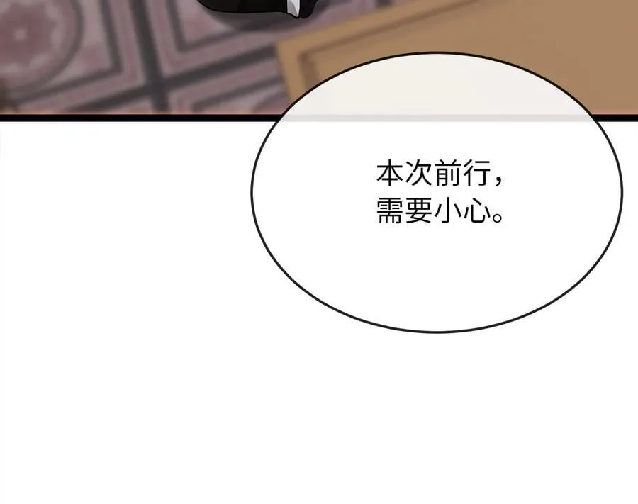259.北海求援202