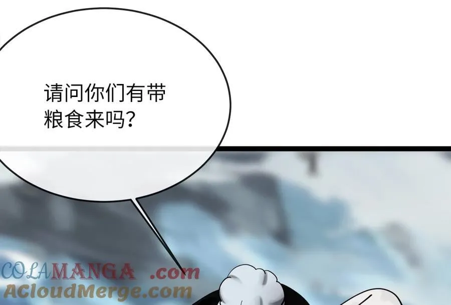 260.冰宫异样92