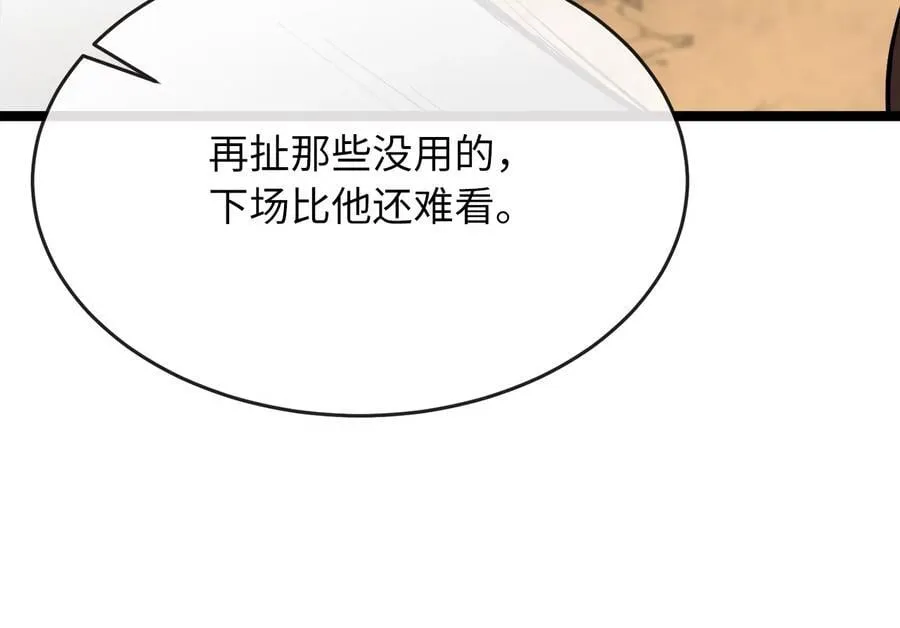 247.死亡陷阱71