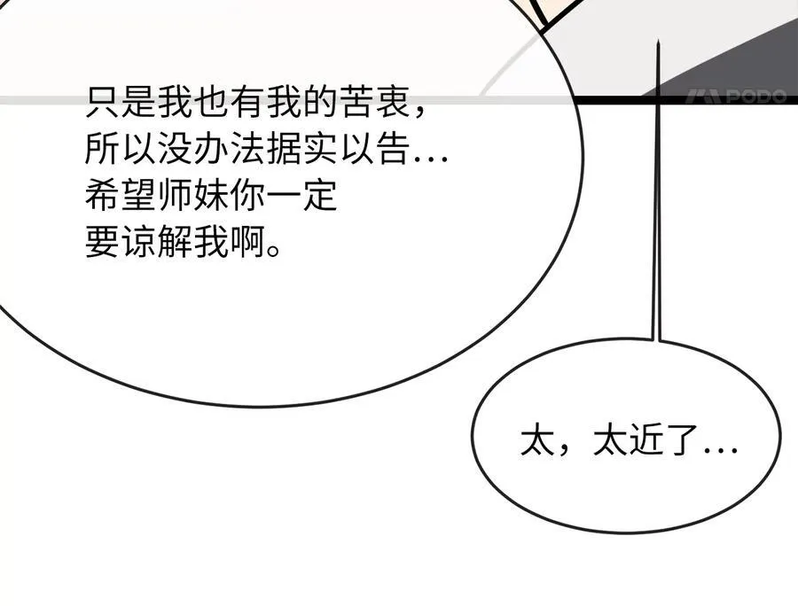 263.雪人来袭18