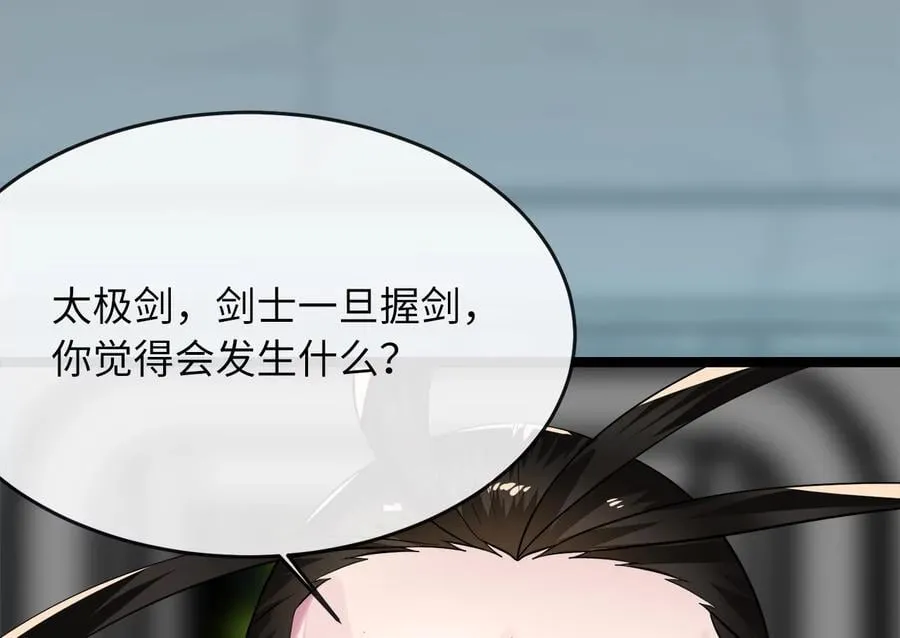 252.撤退计划213