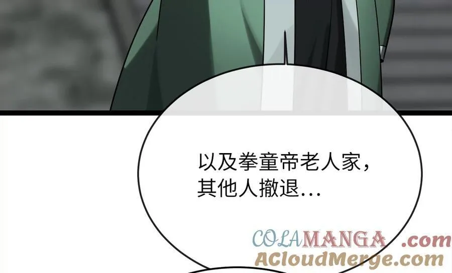253.艰难抉择64