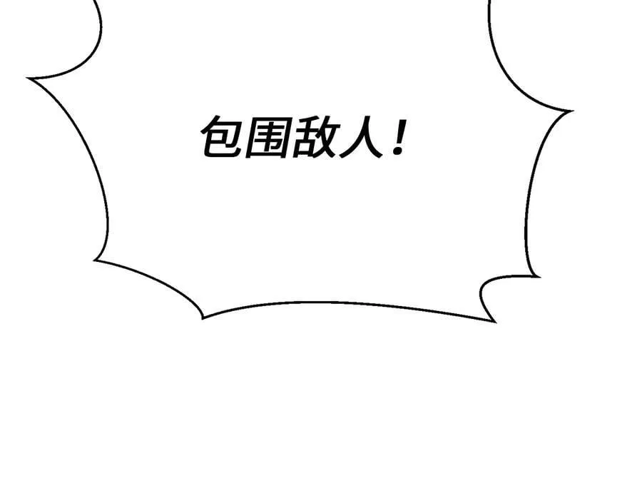 246.僧人援兵78