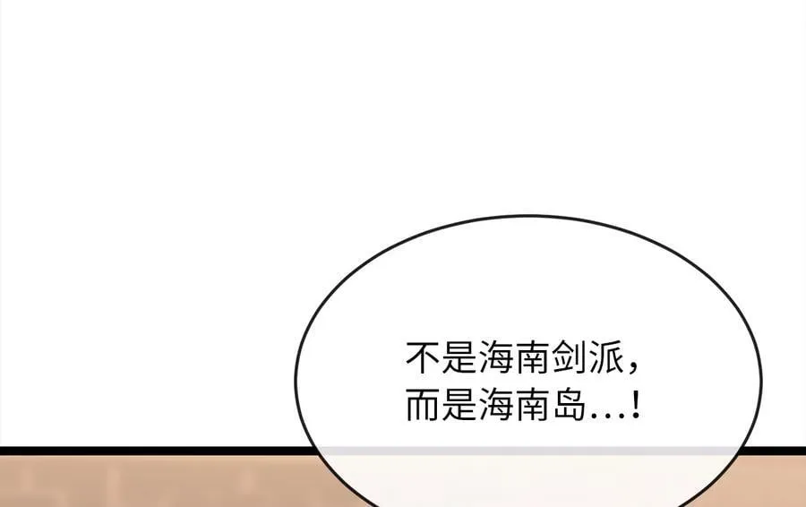 255.战后休整158