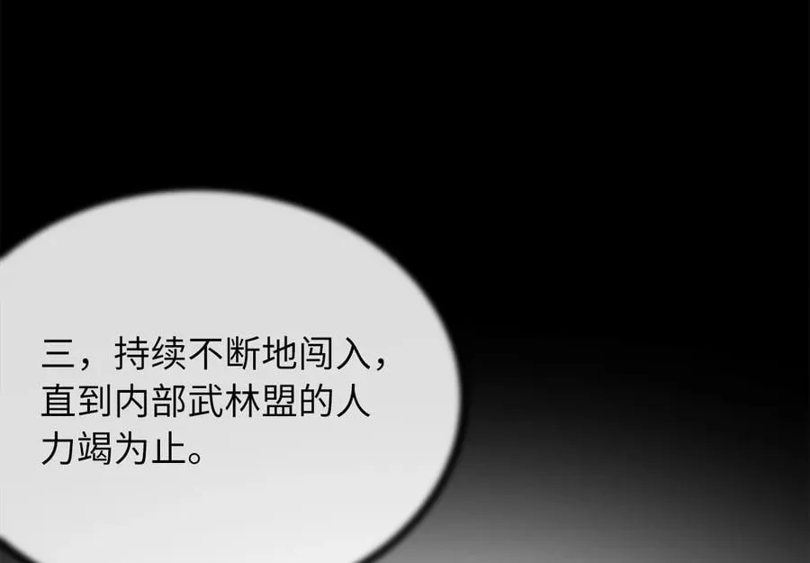 252.撤退计划158