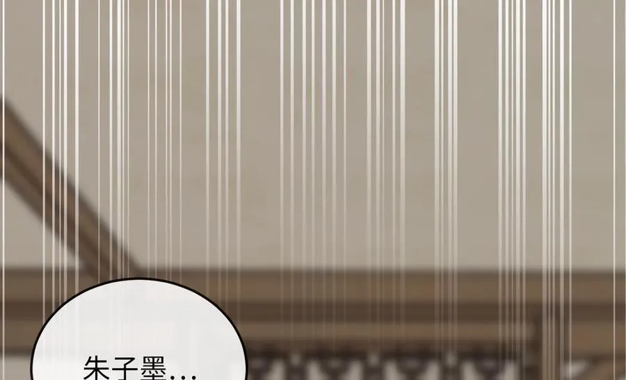 258.荡平白马211