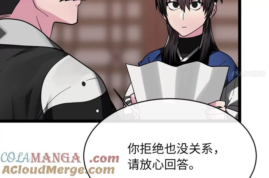 259.北海求援172