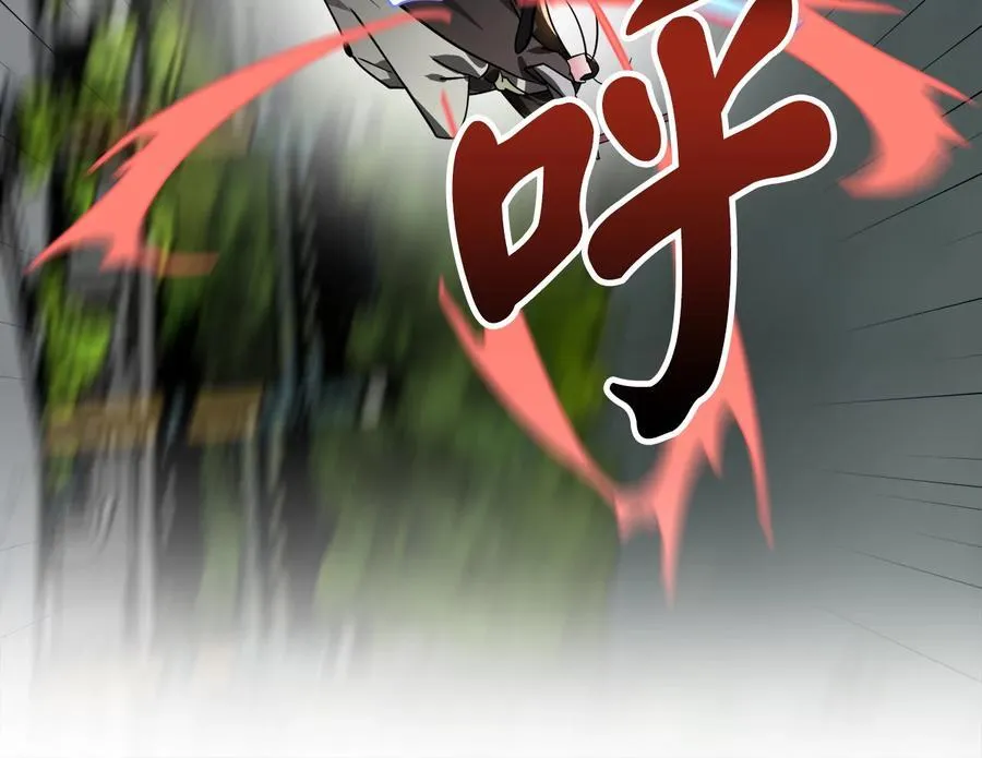 254.先天真气138