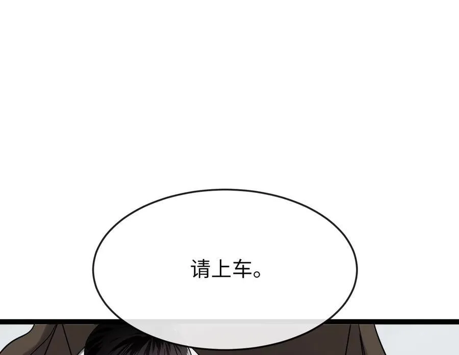 260.冰宫异样87
