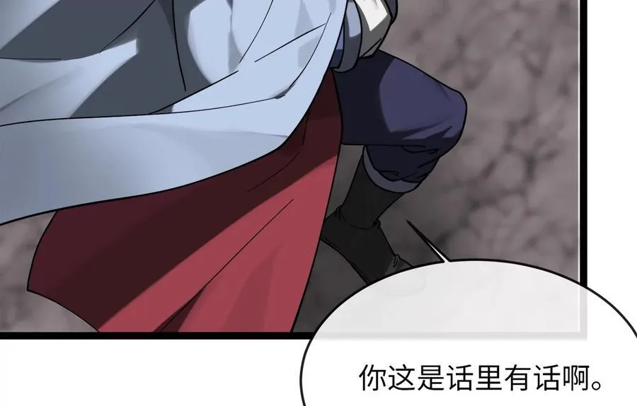 262.武力征服26