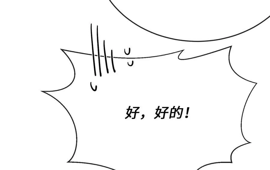 258.荡平白马147
