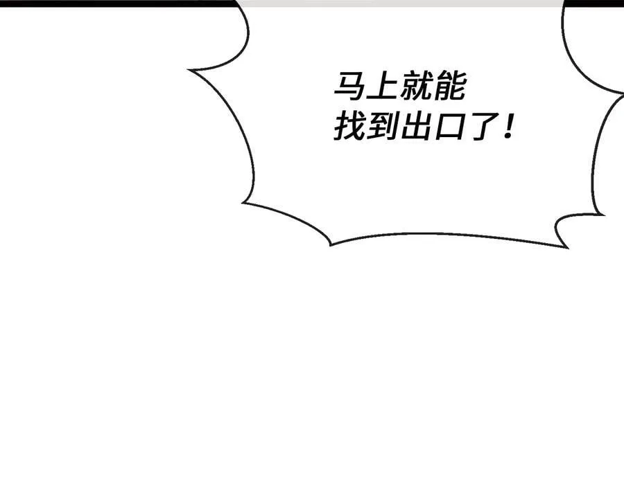 247.死亡陷阱137