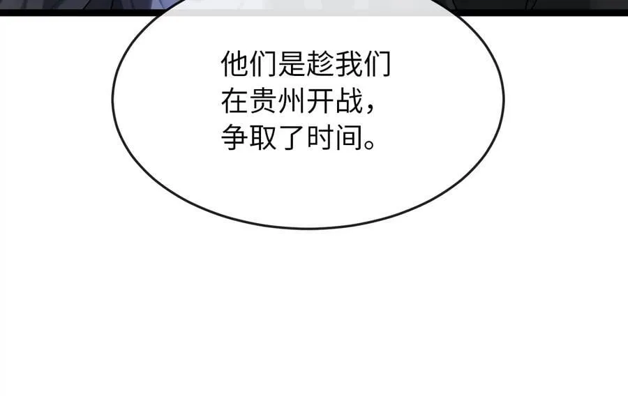 251.本部被袭135