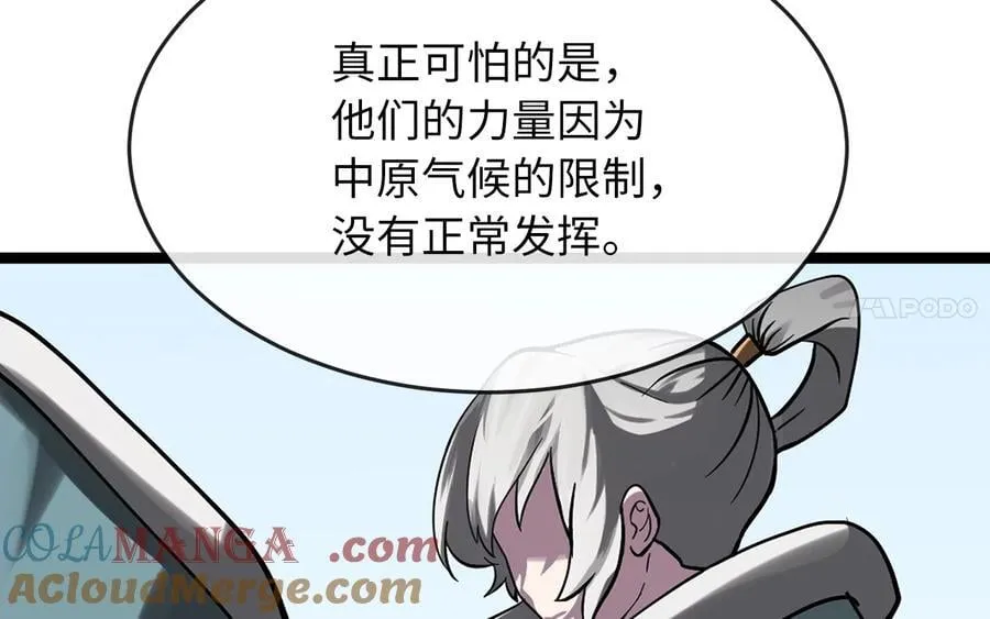 259.北海求援168