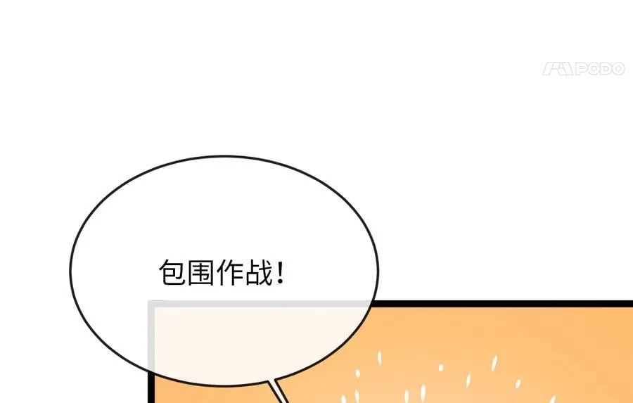 255.战后休整98