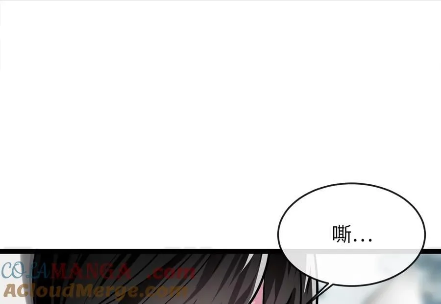 260.冰宫异样4
