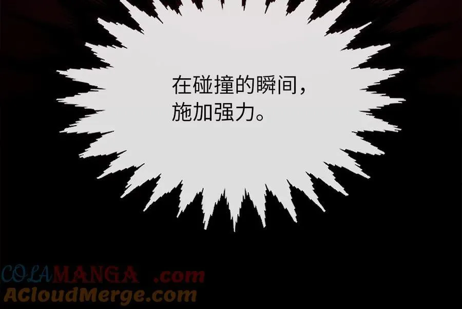 261.重新谈判156