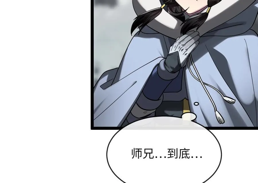 262.武力征服138