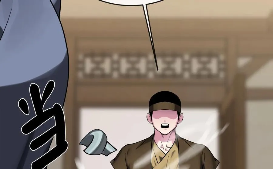 258.荡平白马191