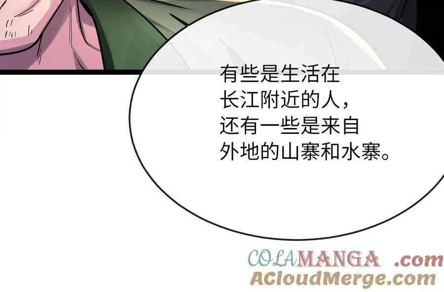 258.荡平白马120