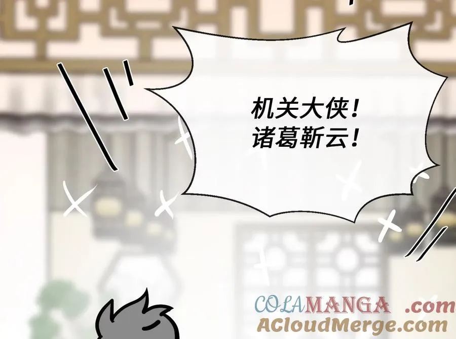 249.出奇制胜268