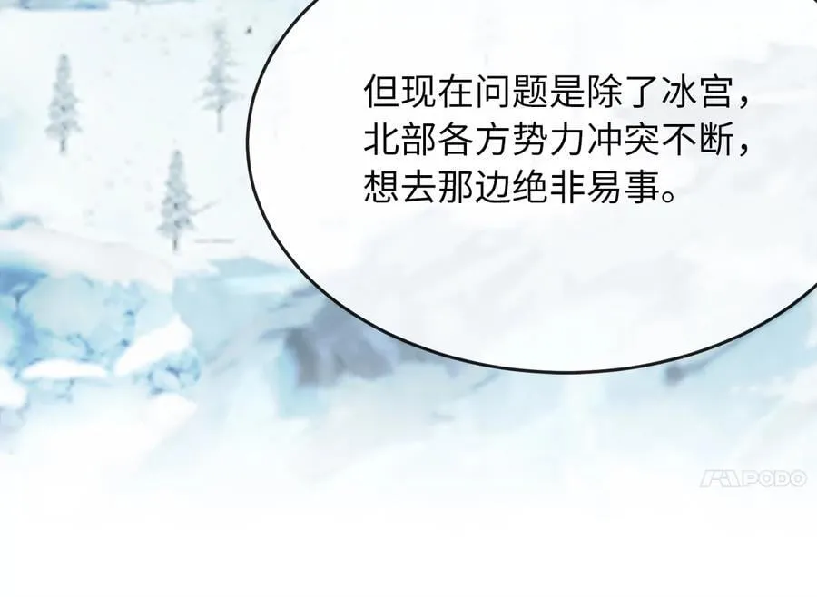 261.重新谈判237
