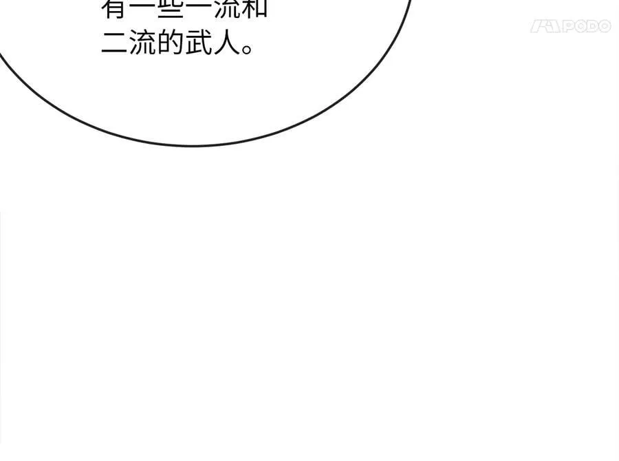 257.夜袭水寨65