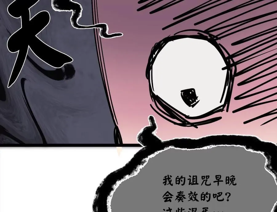 257.夜袭水寨30
