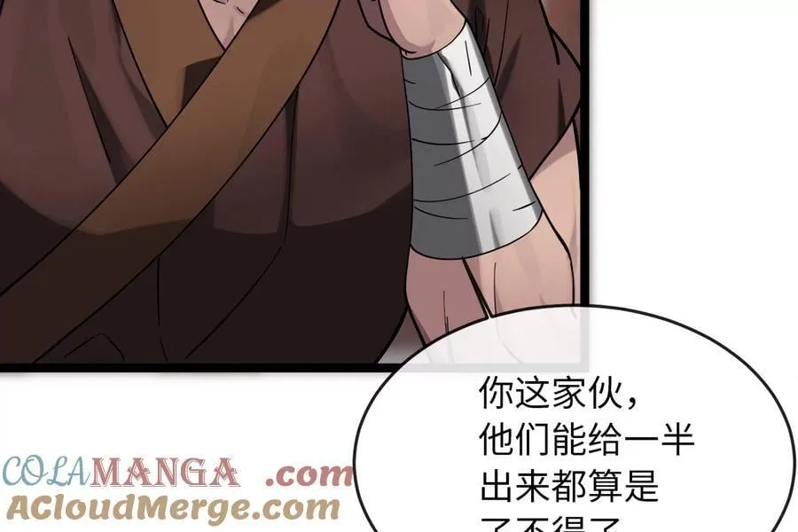 259.北海求援32