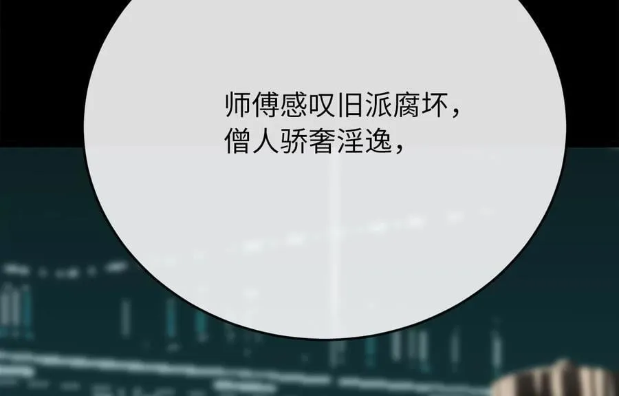 250.机关大侠103