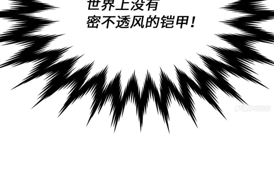 248.以百对一242