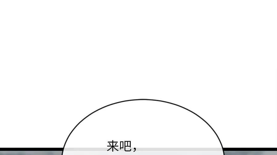 264.北海开战143