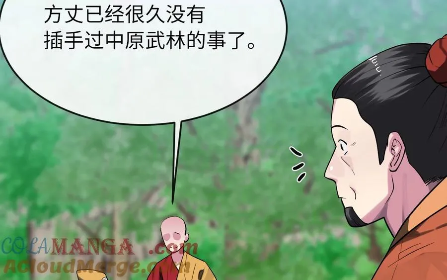 249.出奇制胜192