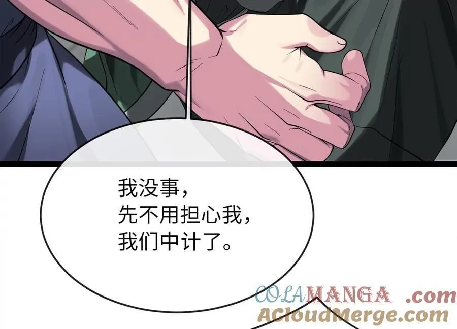 252.撤退计划268