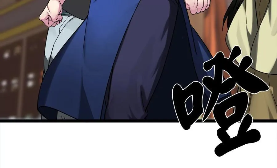 254.先天真气258