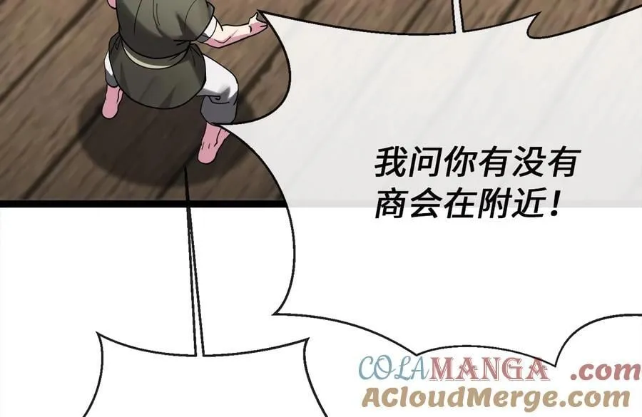 257.夜袭水寨60