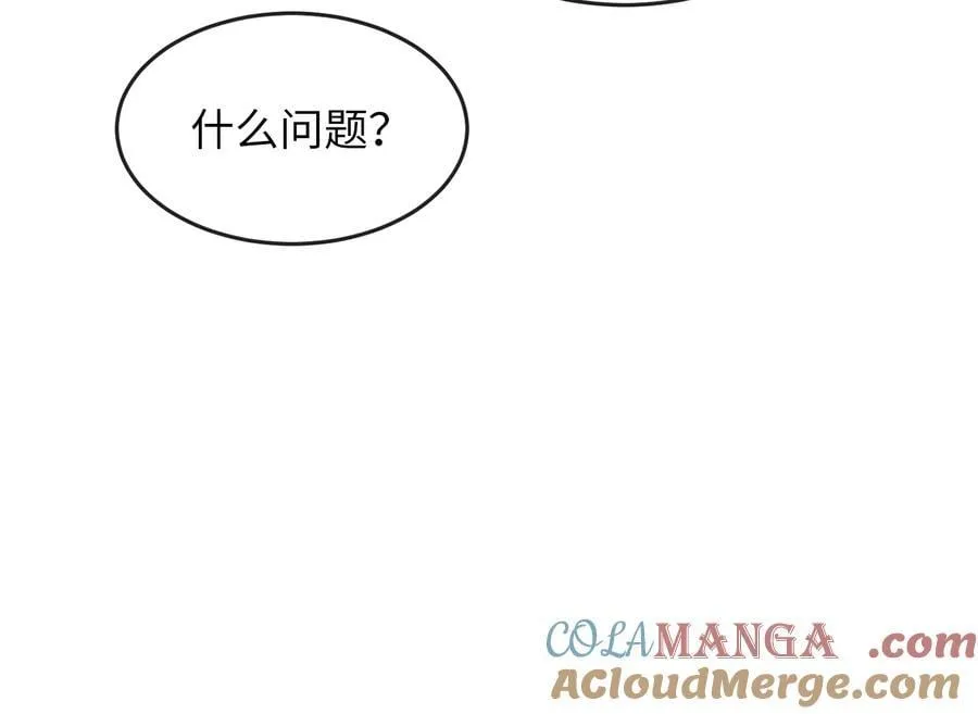 262.武力征服156