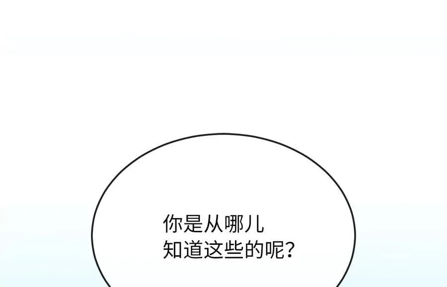 256.隐世门派225
