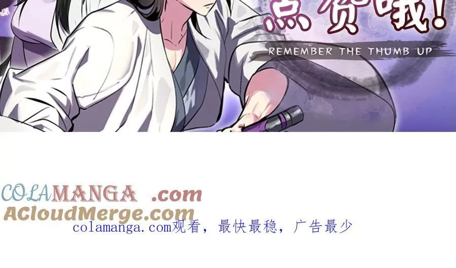 257.夜袭水寨264