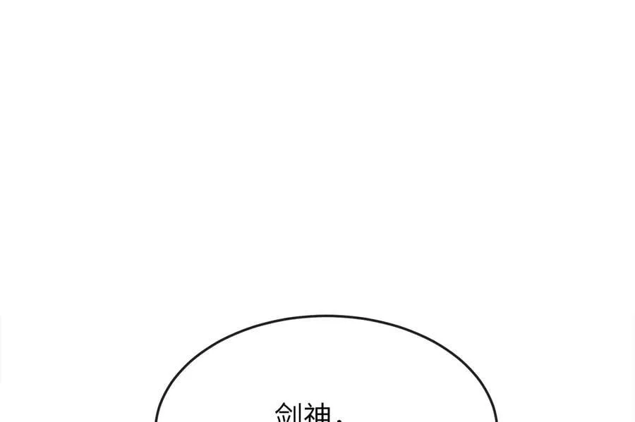 259.北海求援110