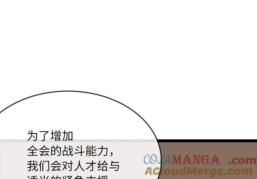 259.北海求援92