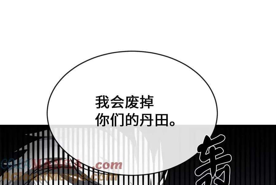 258.荡平白马168