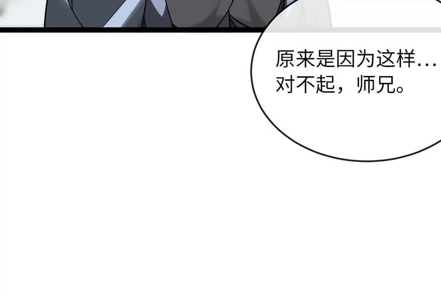 260.冰宫异样46