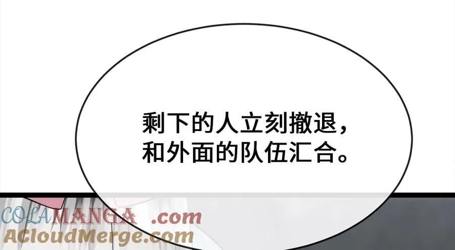 253.艰难抉择68