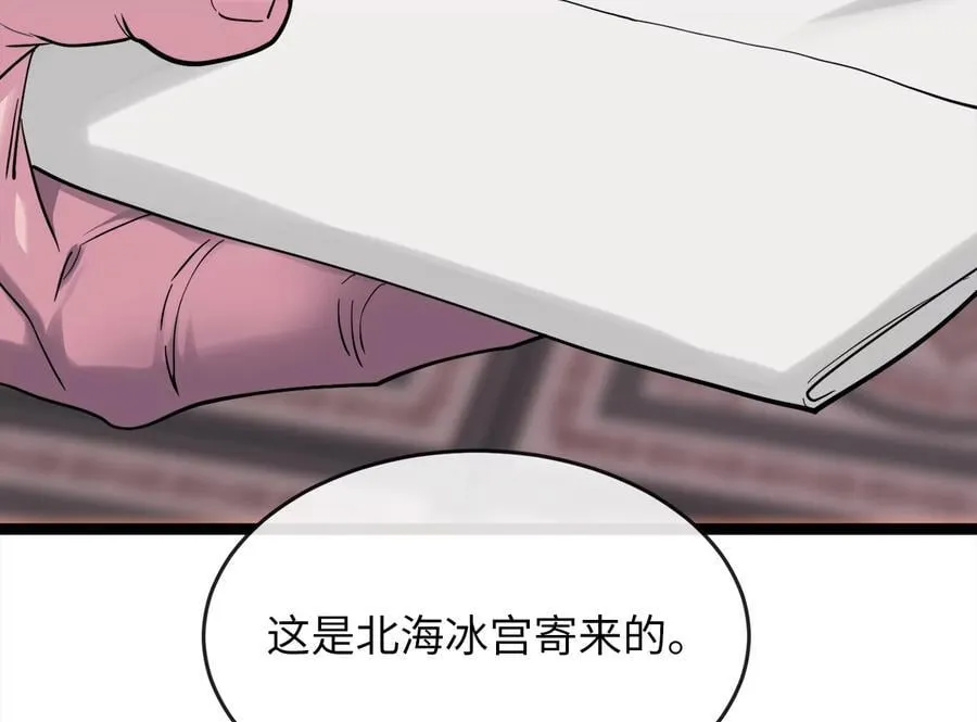 259.北海求援131